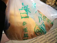 -年记·兴顺斋 牛街清真熟食小吃店