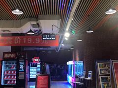 -华美国际影城(旧宫永辉店)