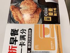 -麦当劳(华融店)