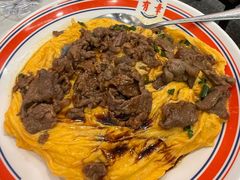 滑蛋牛肉-有章牛杂(石厦店)