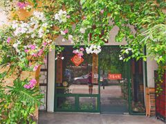 -广州市紫泥堂文化创意园景区
