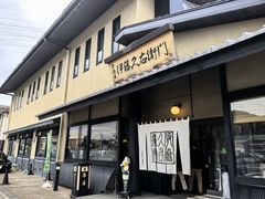 -伊藤久右卫门(宇治本店)