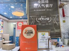 -来之顺海鲜菜馆·青岛菜·始于1993(栈桥店)