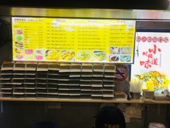 -卞姐蛋饼(陕西南路店)