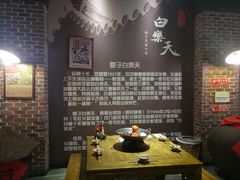 -白乐天毛肚火锅馆(南滨路店)