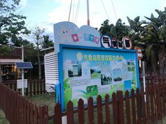 -白鹭洲公园