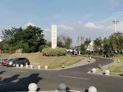 -南京枫彩漫城