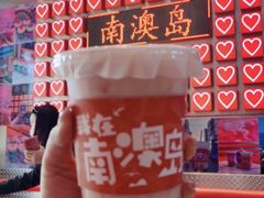 -南澳岛打卡果汁冰公司