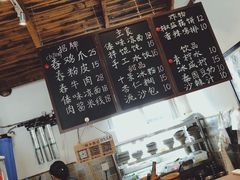 -阿木舂记·特色小吃(平江路店)