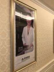 点击看大图 -昆明梦想医疗美容医院