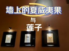 -RUXU入续糖水铺与包(卓悦中心店)