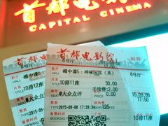 首都电影院(天津远洋店)-首都电影院(天津店 中国巨幕)