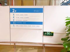 -南山图书馆(常兴路店)