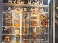 -天宝食坊·啫啫煲大排档(西华路店)