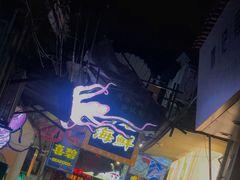 门面-桥东喜碧海鲜街(水东街店)