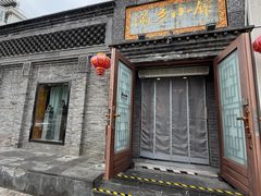 -满乡小馆
