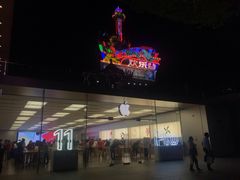 -Apple零售店(深圳益田假日广场店)