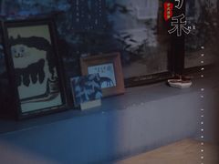 -兮禾酒馆(护国路店)
