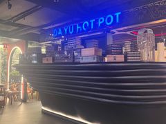 -大渝火锅(苏州西城永捷店)