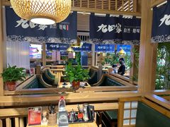 -九田家黑牛烤肉料理(溧阳吾悦店)