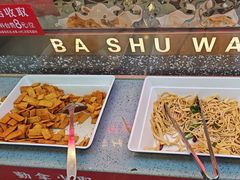 -巴蜀王婆大虾(南锣鼓巷店)