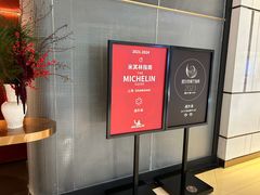 -遇外滩(BFC外滩金融中心店)