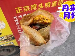 -万达广场(扬州邗江店)