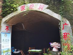 -山间农家