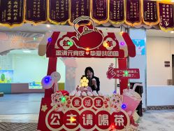 -童谣里医疗级月子中心(独栋湖景店)