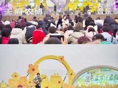 -中国天府农业博览园