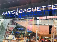 门面-巴黎贝甜(大宁国际商业广场店)