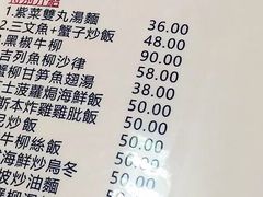 菜单-胜利茶餐室