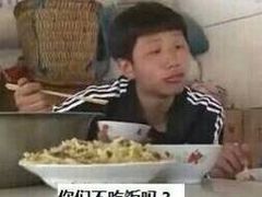 -友达面馆(二七南路店)