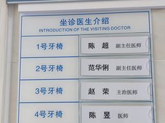 -长沙市口腔医院(五一路院区)