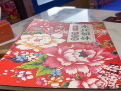 -东北姐妹菜馆no.2(胥口店)