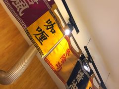 -老龙亭拉面店