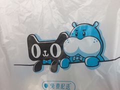-盒马鲜生(岭南新世界店)