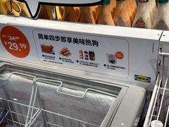 -宜家·瑞典风味餐厅(烟台路店)