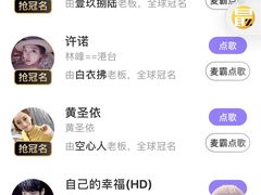 -星聚会KTV(金狮大厦店)