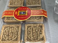绿豆糕盒装-宫廷糕点铺(双林中横路店)