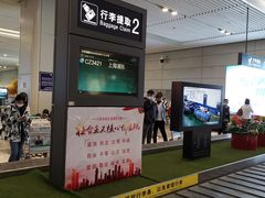 -西宁曹家堡国际机场-T2航站楼