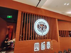 -上海世纪汇广场
