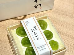 -银座仁志川·生吐司专门店(香港广场店)