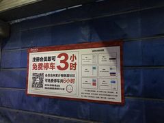 -长沙友阿奥特莱斯