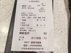 -香港新发烧腊茶餐厅(书城店)