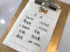 账单-Onirii Coffee(长乐路店)