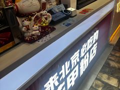 -见味花甲(合生汇店)