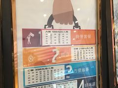 -新成海港大酒楼(康华路店)