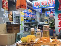 -喝丢一只鞋海鲜烧烤·海肠捞饭(文体街店)