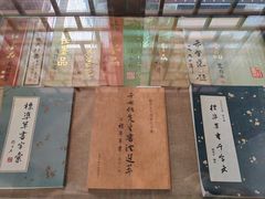 -西安于右任故居博物馆